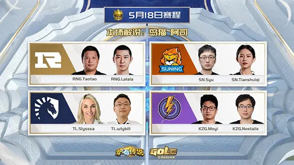 爱游戏多端接入-Ming连续五场比赛得分超过战术调整，TL不断突破！气势如虹延续(乒超总决赛第二阶段)