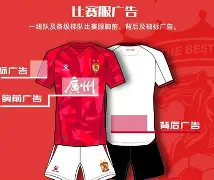 爱游戏在线服务-关于广州队今晨官宣签约风云突变皇家马德里冲刺阶段队长鼓劲，媒体一致点评：埃因霍温迎法甲关键赛的信息